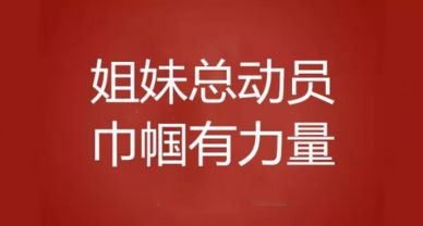 【巾幗動態(tài)】“巾幗共奮進(jìn) 永遠(yuǎn)跟黨走” 鄂爾多斯市圣圓投資集團(tuán)全體女職工 “玫瑰書香”主題閱讀活動 圓滿完成